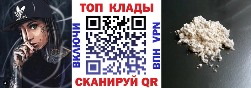Магазин наркотиков Горбатов АМФЕТАМИН  Псилоцибиновые грибы  Конопля  Гашиш 