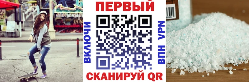гидра ТОР Горбатов Amphetamine Premium
