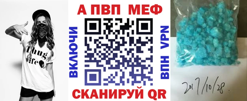 Alpha-PVP мука  Горбатов 