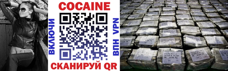КОКАИН Fish Scale  Горбатов 