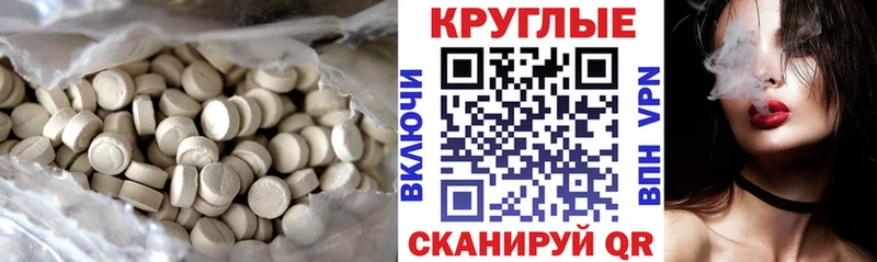 Ecstasy DUBAI  shop какой сайт  Горбатов 