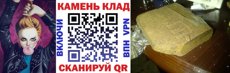 это телеграм  Горбатов  Гашиш гарик  omg рабочий сайт 