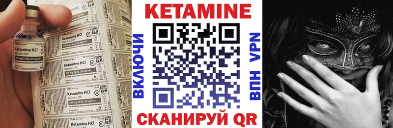 Кетамин ketamine  цены наркотик  кракен сайт  Горбатов 