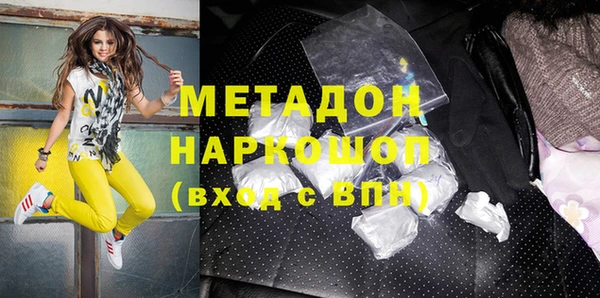 шишки Алзамай