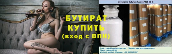 индика Абинск