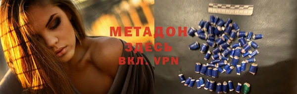 бошки Алексин