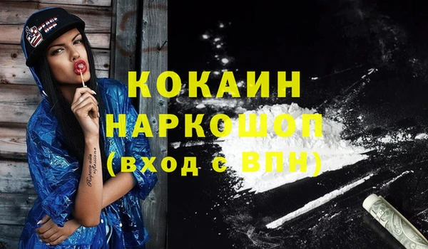дистиллят марихуана Абаза