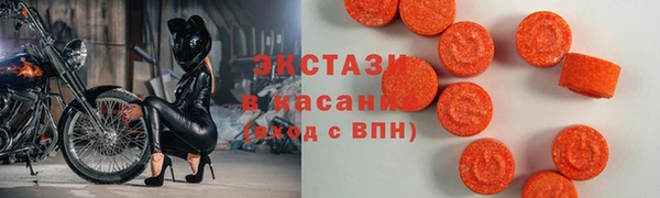 стаф Абдулино