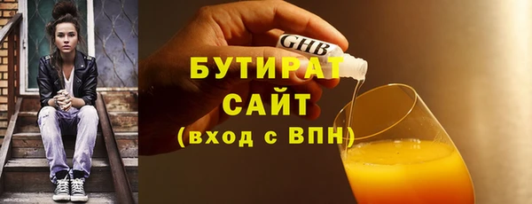 стаф Абдулино