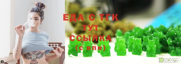 дистиллят марихуана Абаза