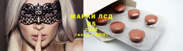 стаф Абдулино