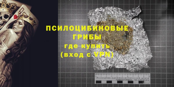 стаф Абдулино