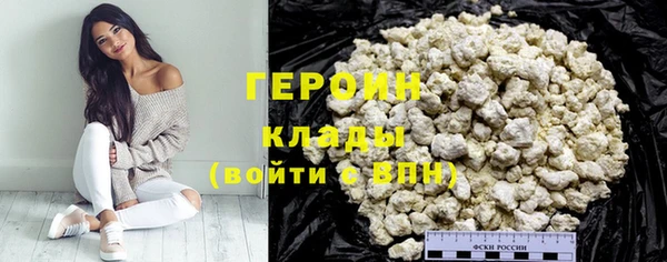 стаф Абдулино