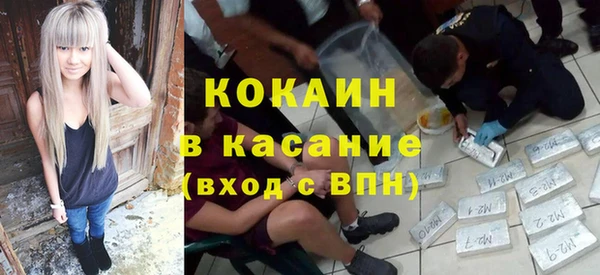 гашик Протвино