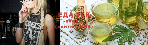 дистиллят марихуана Абаза