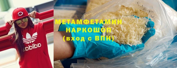 стаф Абдулино