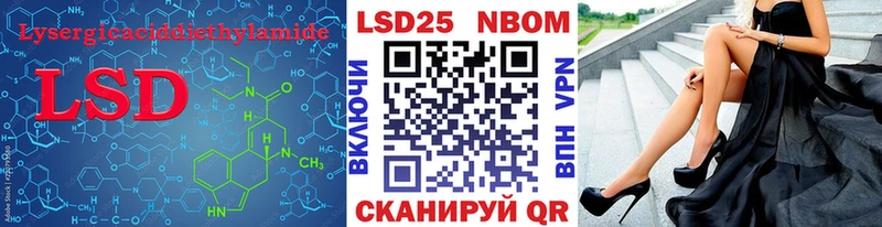 Лсд 25 экстази кислота Горбатов