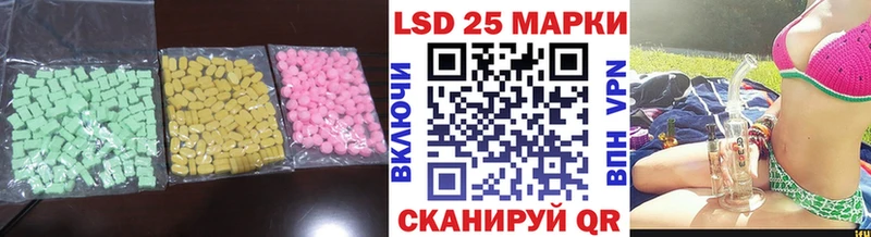 МЕГА вход  Горбатов  Лсд 25 экстази кислота 