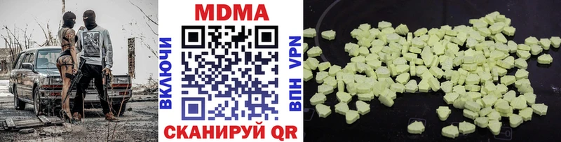 MDMA VHQ  MEGA ONION  Горбатов 