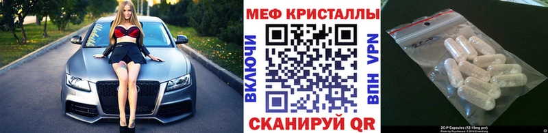 kraken вход  Горбатов  Мефедрон VHQ 