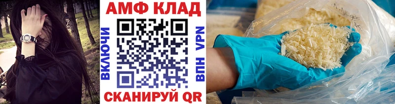нарко площадка наркотические препараты  купить закладку  Горбатов  Метамфетамин кристалл 