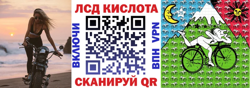 Марки 25I-NBOMe 1,5мг  ОМГ ОМГ онион  Горбатов 