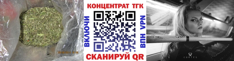 ТГК гашишное масло  наркота  Горбатов 