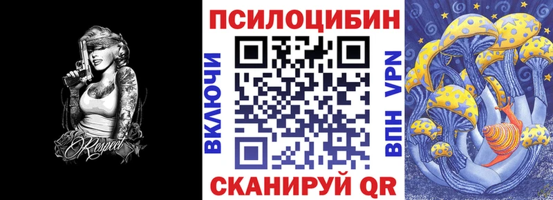 Псилоцибиновые грибы ЛСД  Горбатов 